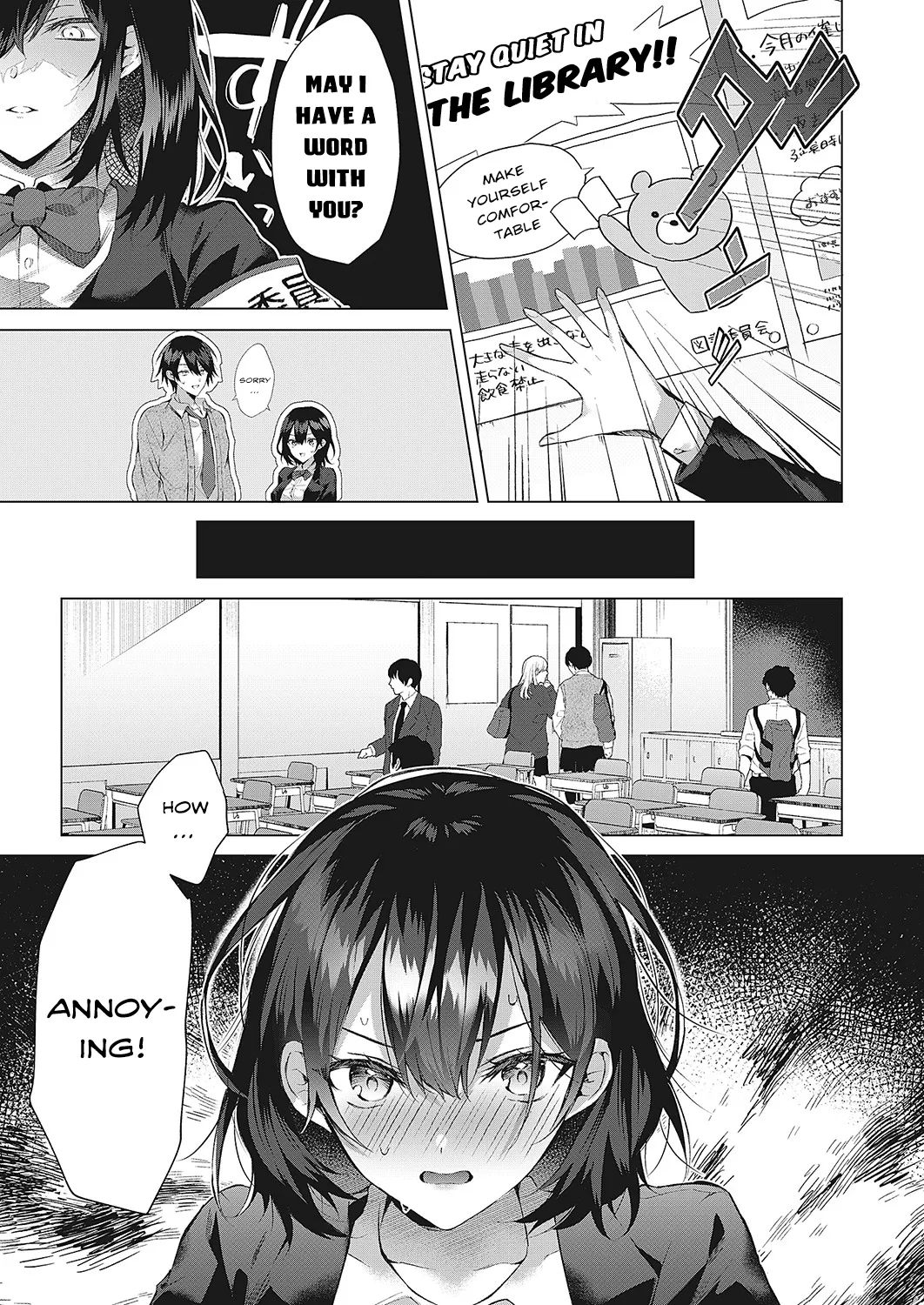 Uneven Lovemotion! page 3