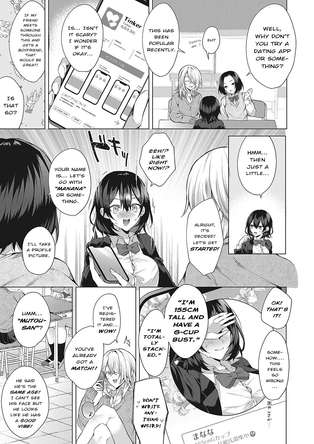 Uneven Lovemotion! page 5