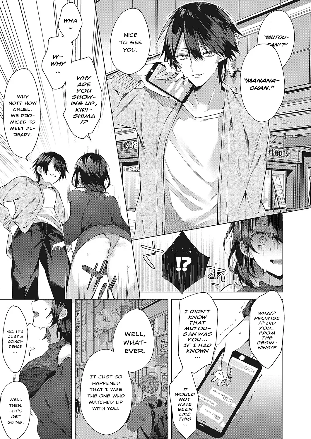 Uneven Lovemotion! page 7