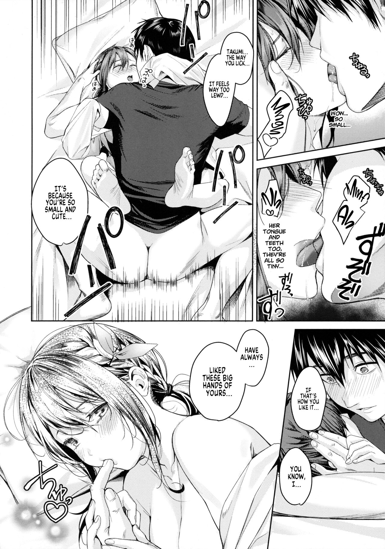 Uneven Relationship page 20