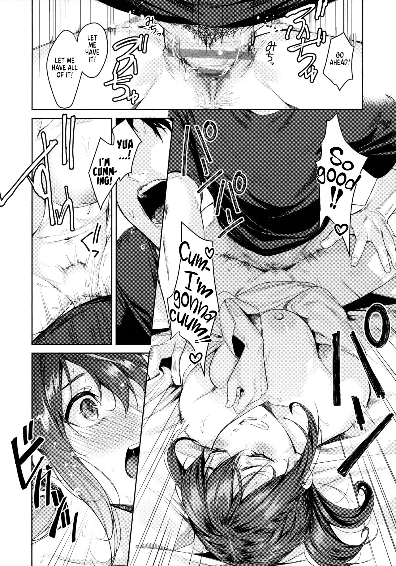 Uneven Relationship page 22