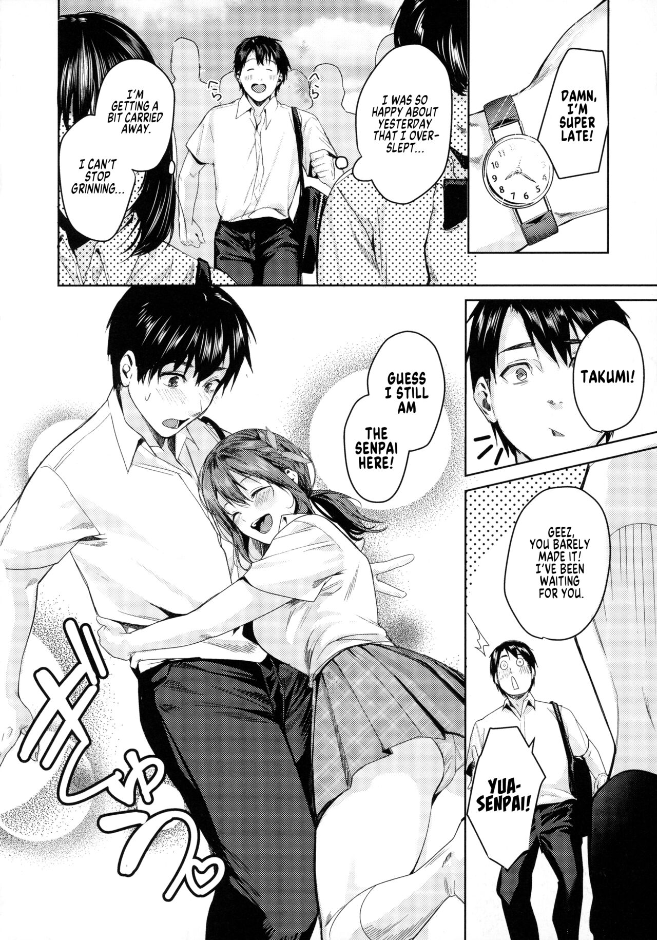 Uneven Relationship page 24