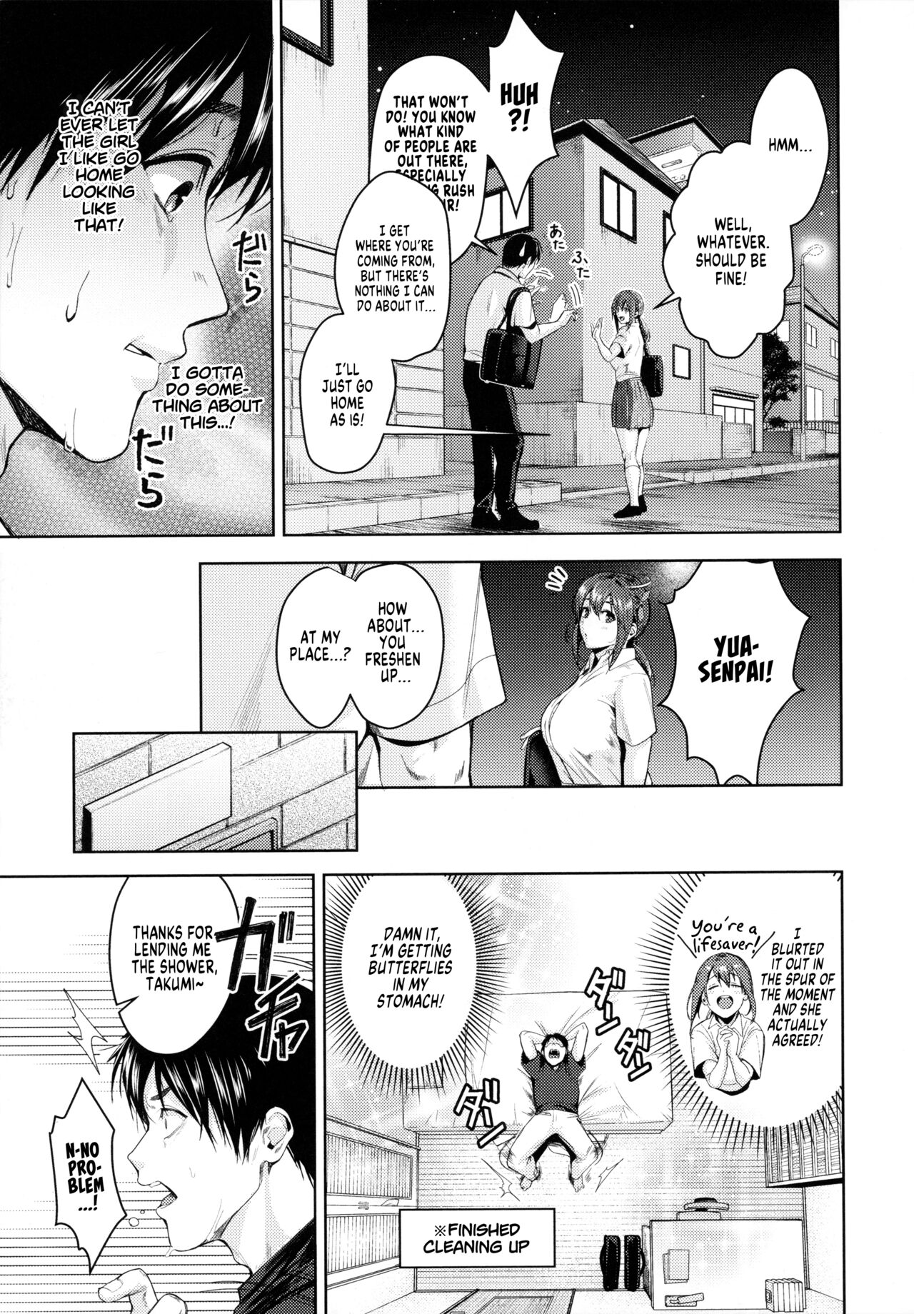 Uneven Relationship page 3
