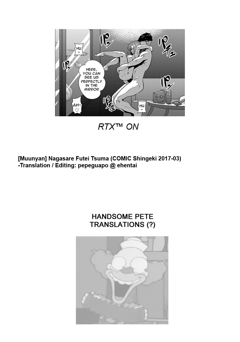 Unfaithful Wife Got Carried Away page 23