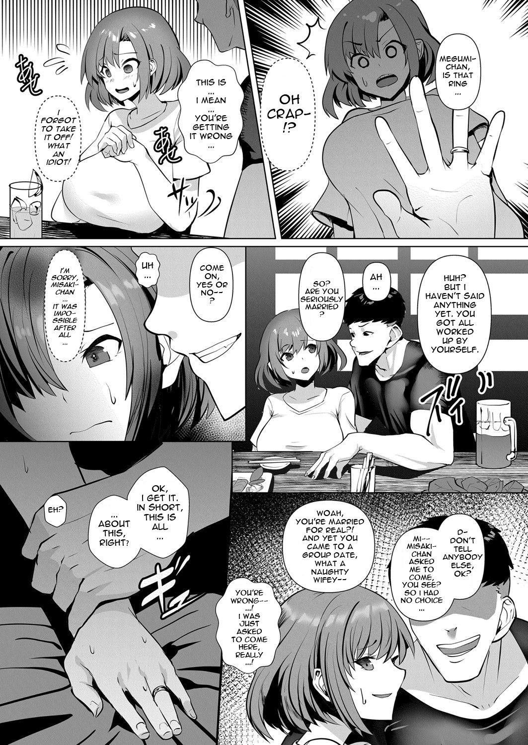 Unfaithful Wife Got Carried Away page 4