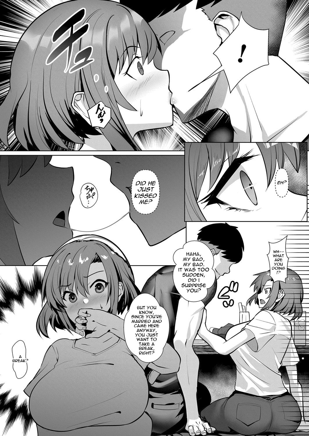 Unfaithful Wife Got Carried Away page 5