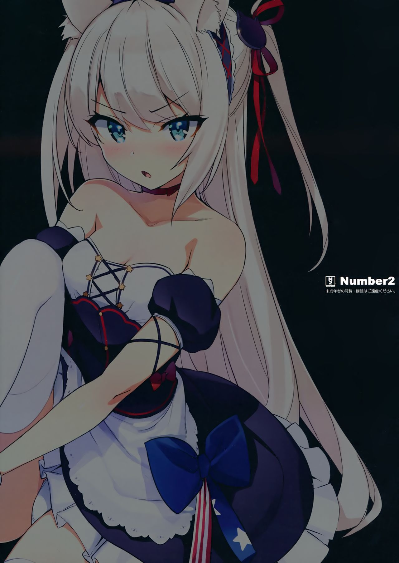 Unforbidden! Hammann's raw orgasm page 16