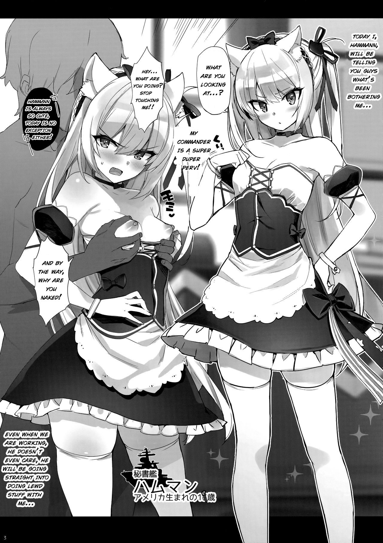 Unforbidden! Hammann's raw orgasm page 3