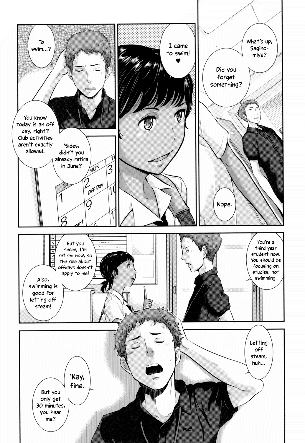 Uniforms Supremacy -Summer- page 110