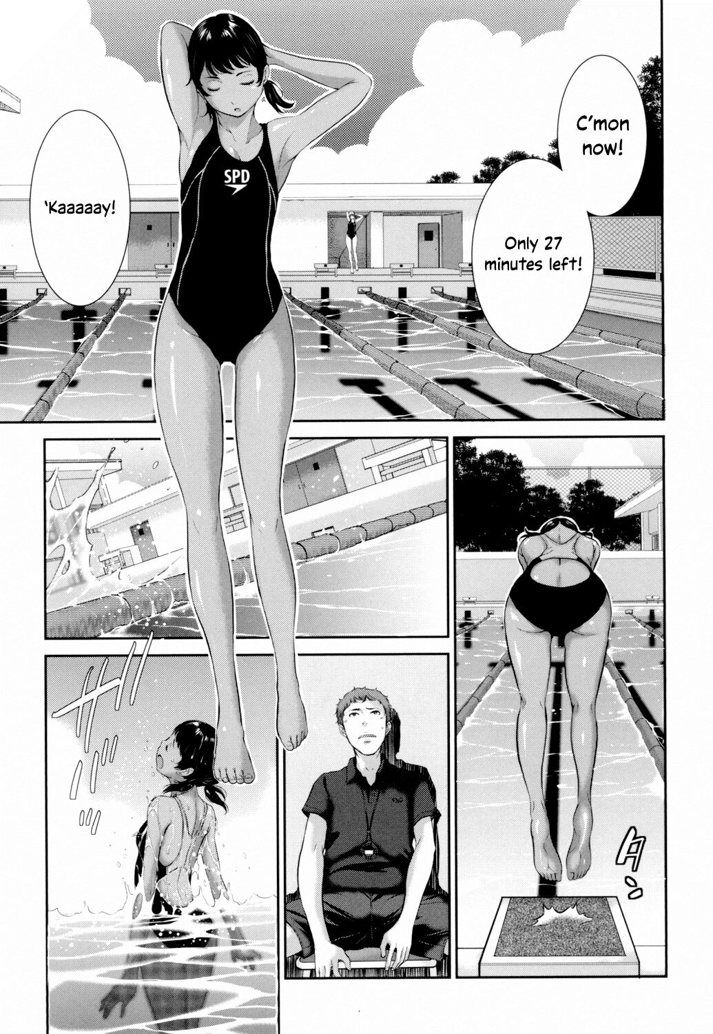 Uniforms Supremacy -Summer- page 114
