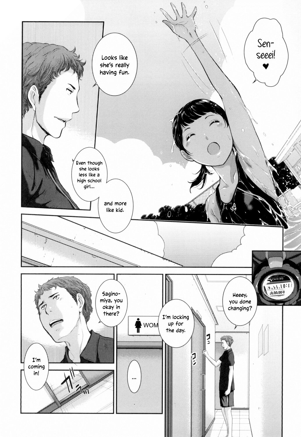 Uniforms Supremacy -Summer- page 115