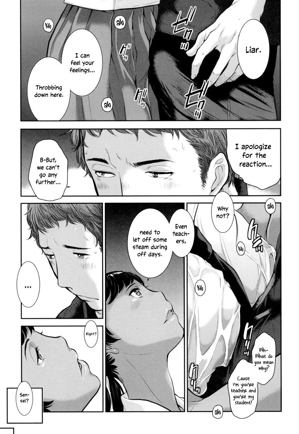 Uniforms Supremacy -Summer- page 120