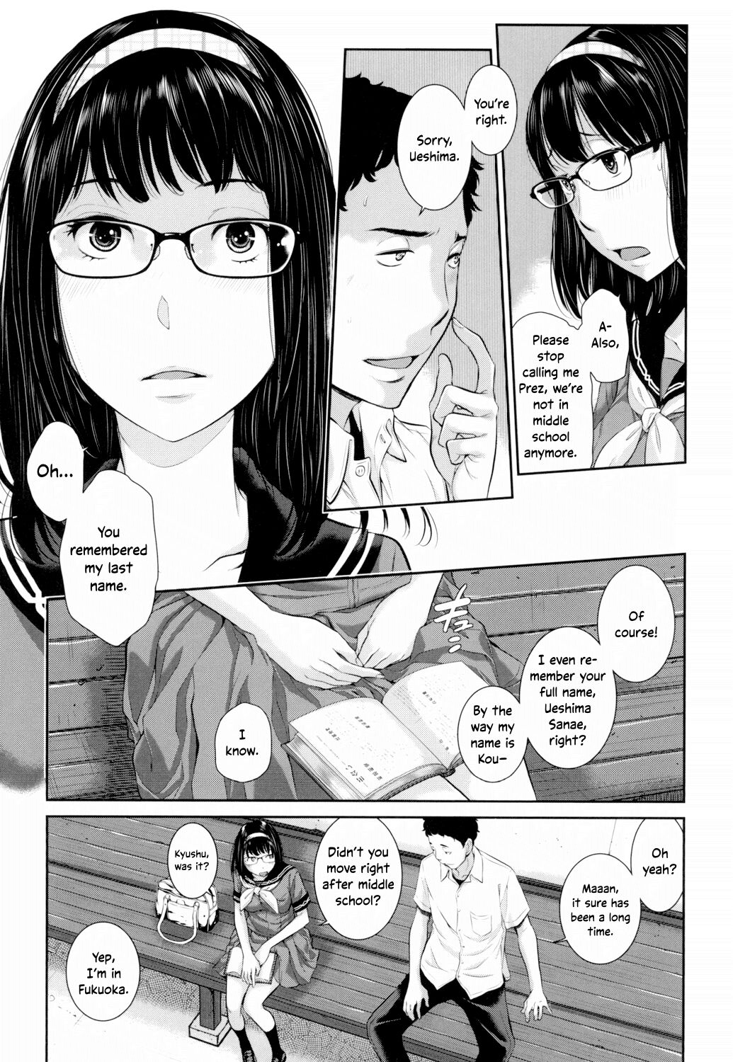 Uniforms Supremacy -Summer- page 138
