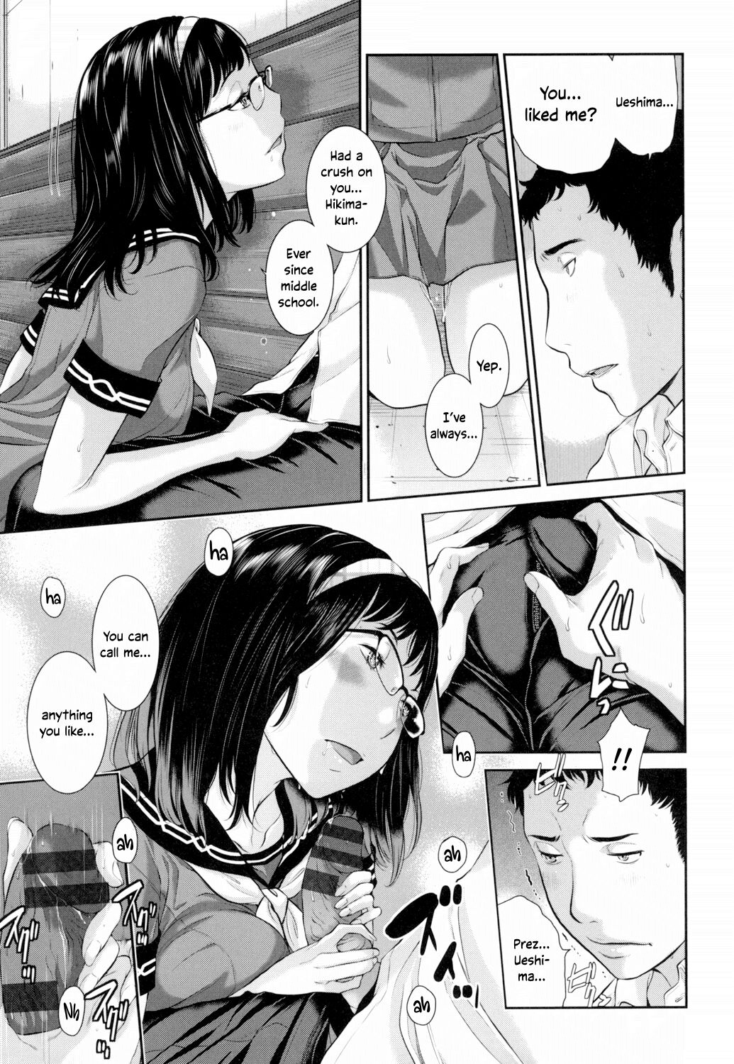 Uniforms Supremacy -Summer- page 142