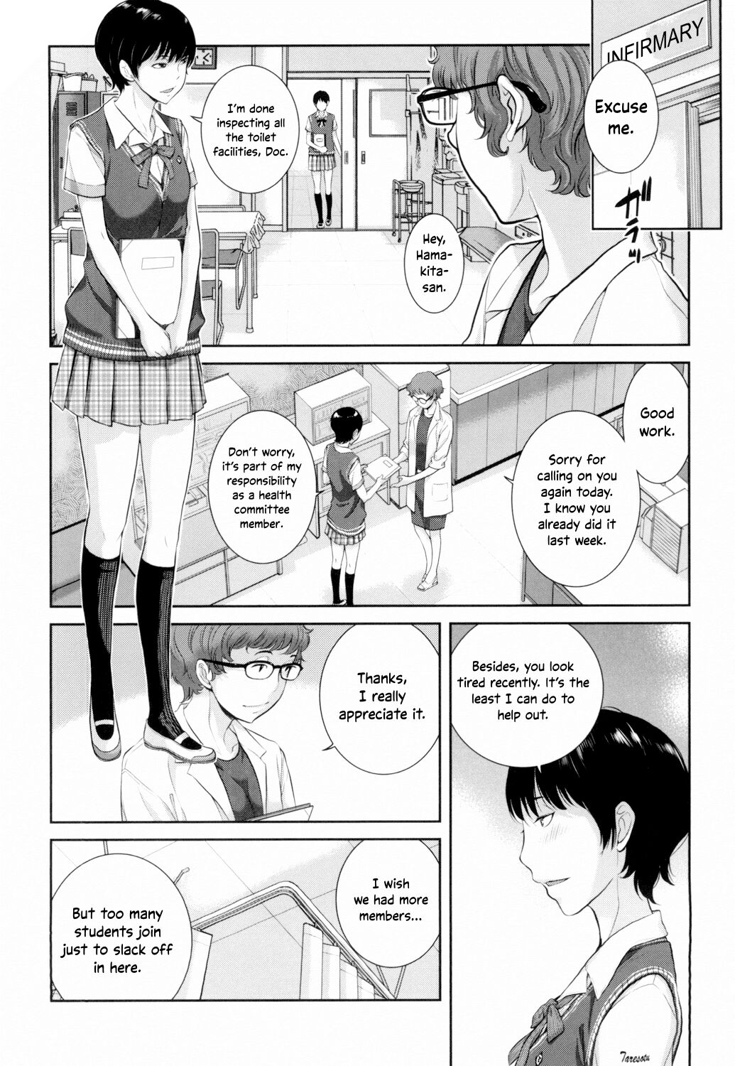 Uniforms Supremacy -Summer- page 157