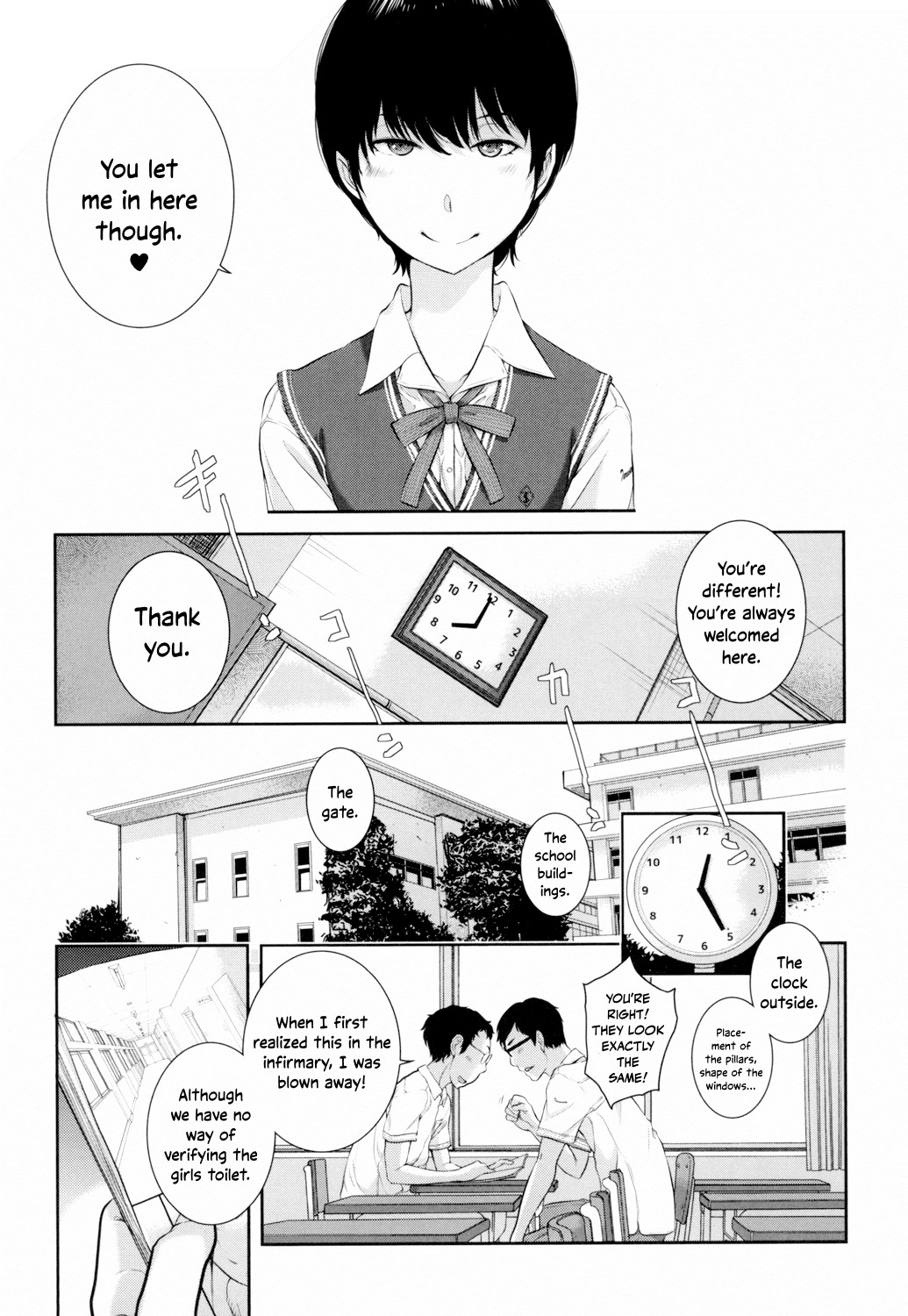 Uniforms Supremacy -Summer- page 158
