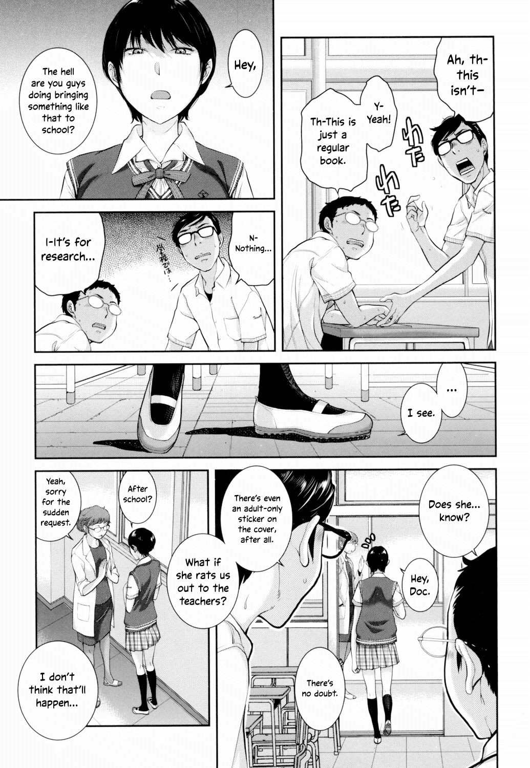 Uniforms Supremacy -Summer- page 160