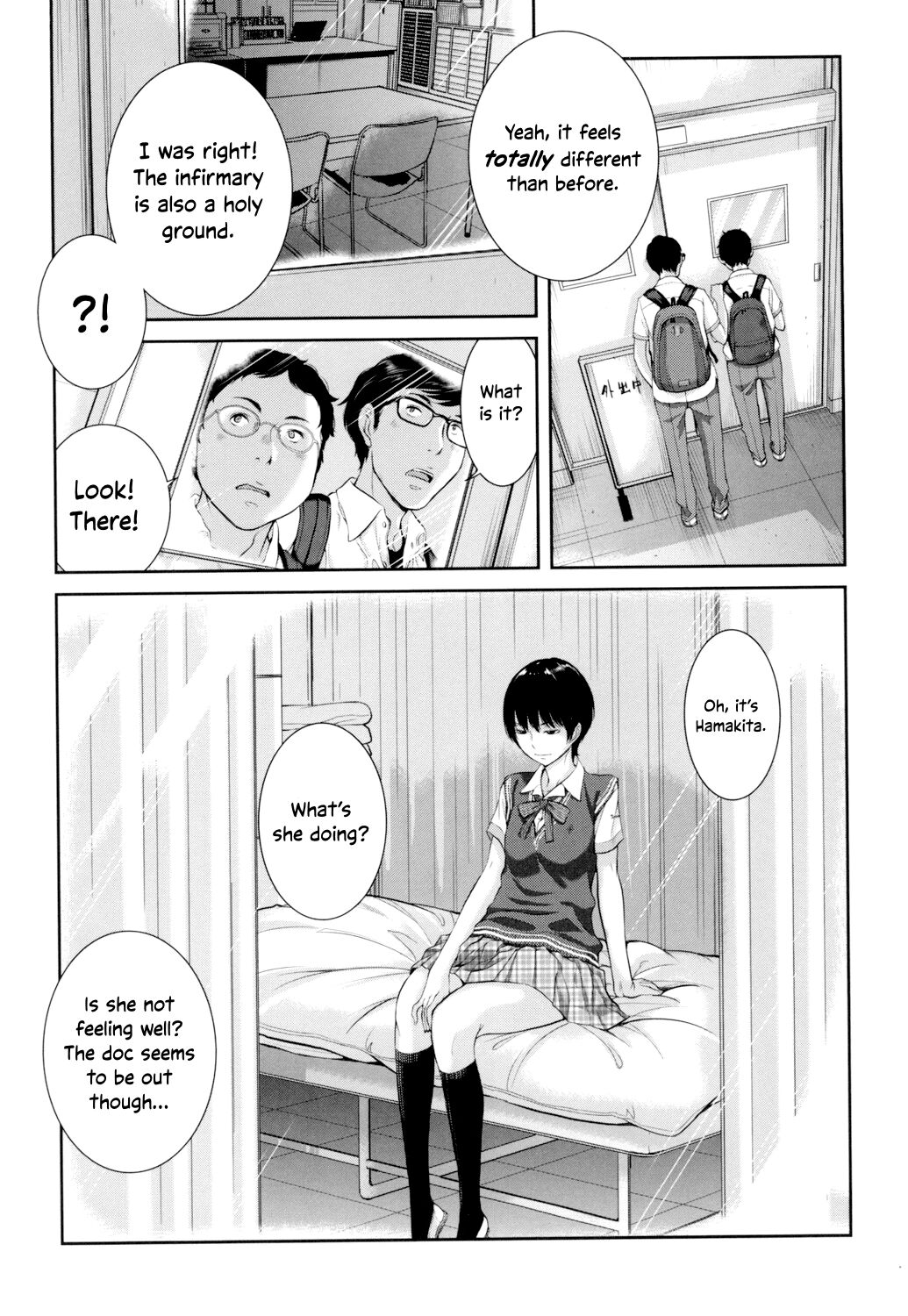 Uniforms Supremacy -Summer- page 162