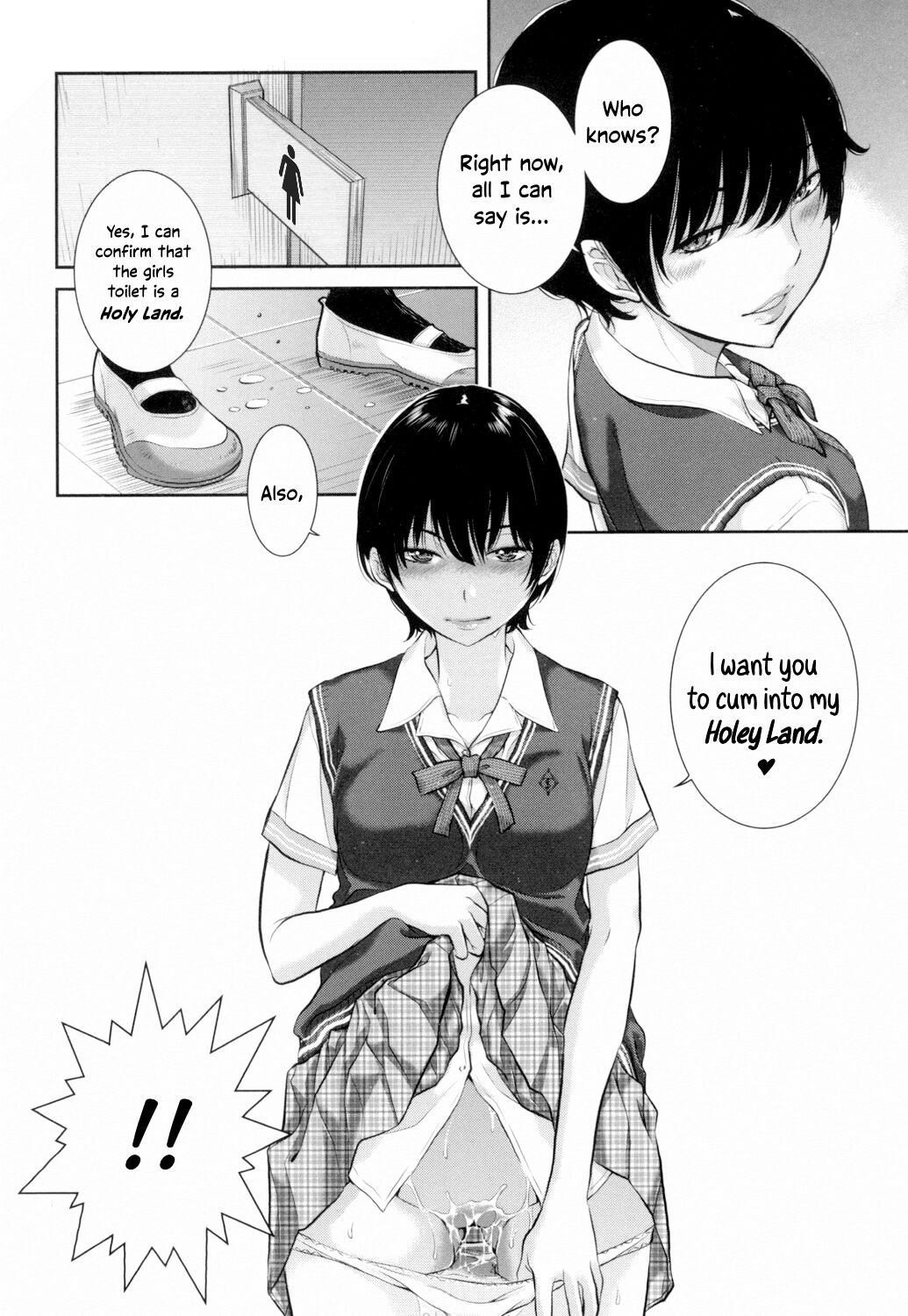 Uniforms Supremacy -Summer- page 167