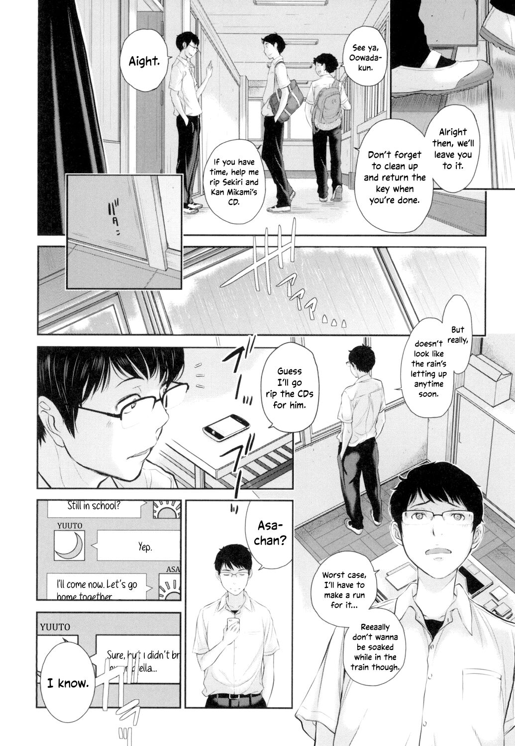 Uniforms Supremacy -Summer- page 17