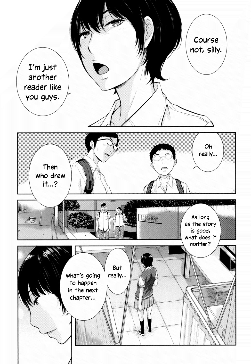Uniforms Supremacy -Summer- page 181