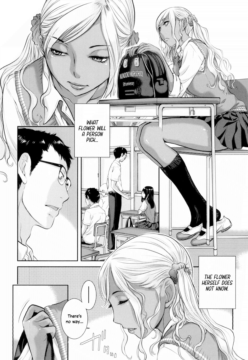 Uniforms Supremacy -Summer- page 184