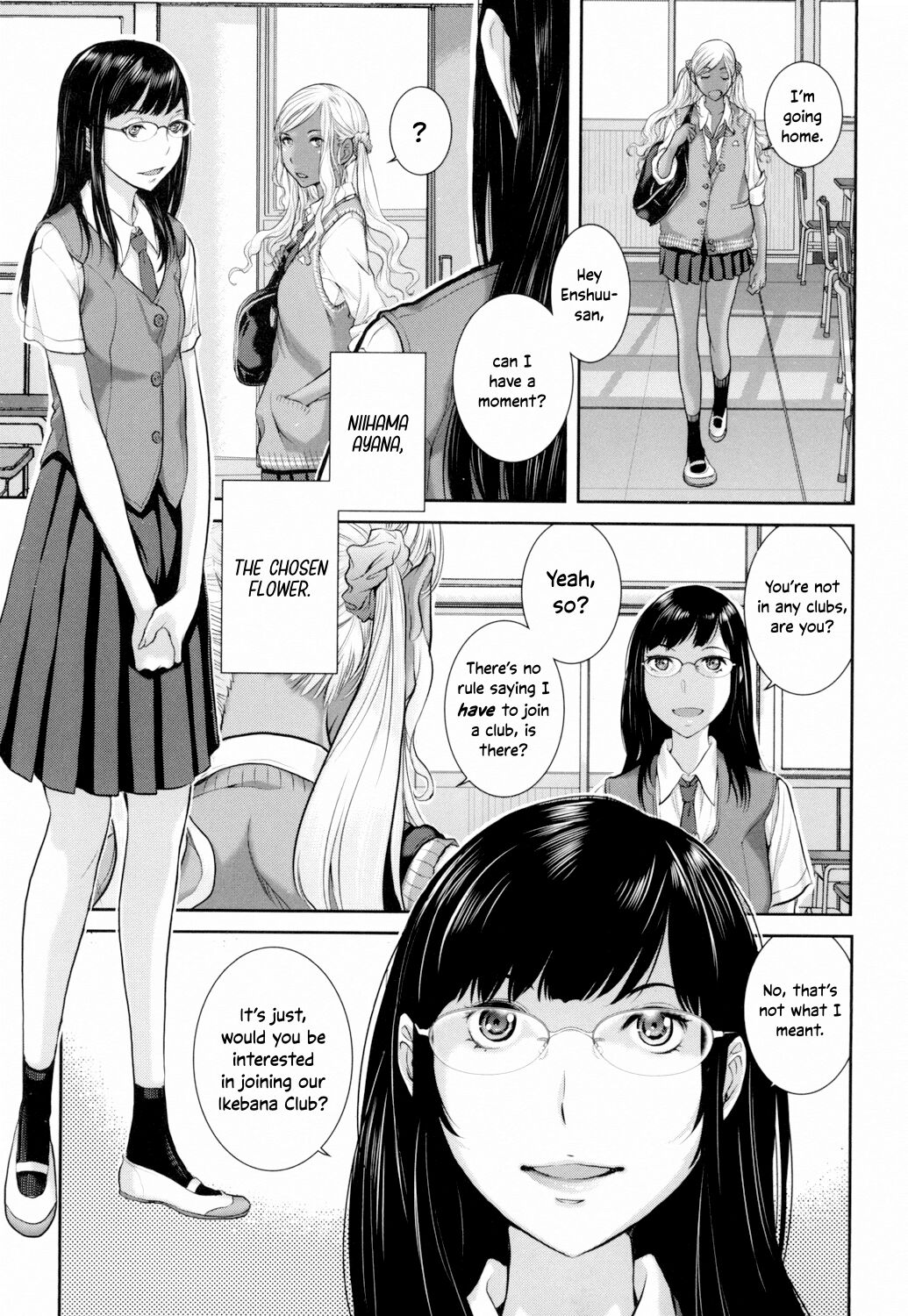 Uniforms Supremacy -Summer- page 185