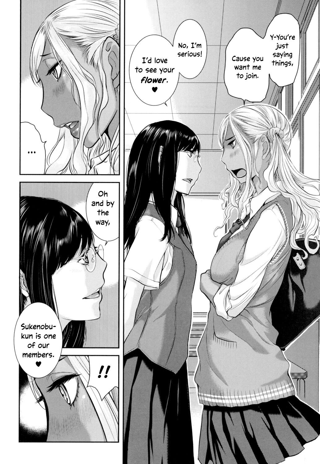 Uniforms Supremacy -Summer- page 187