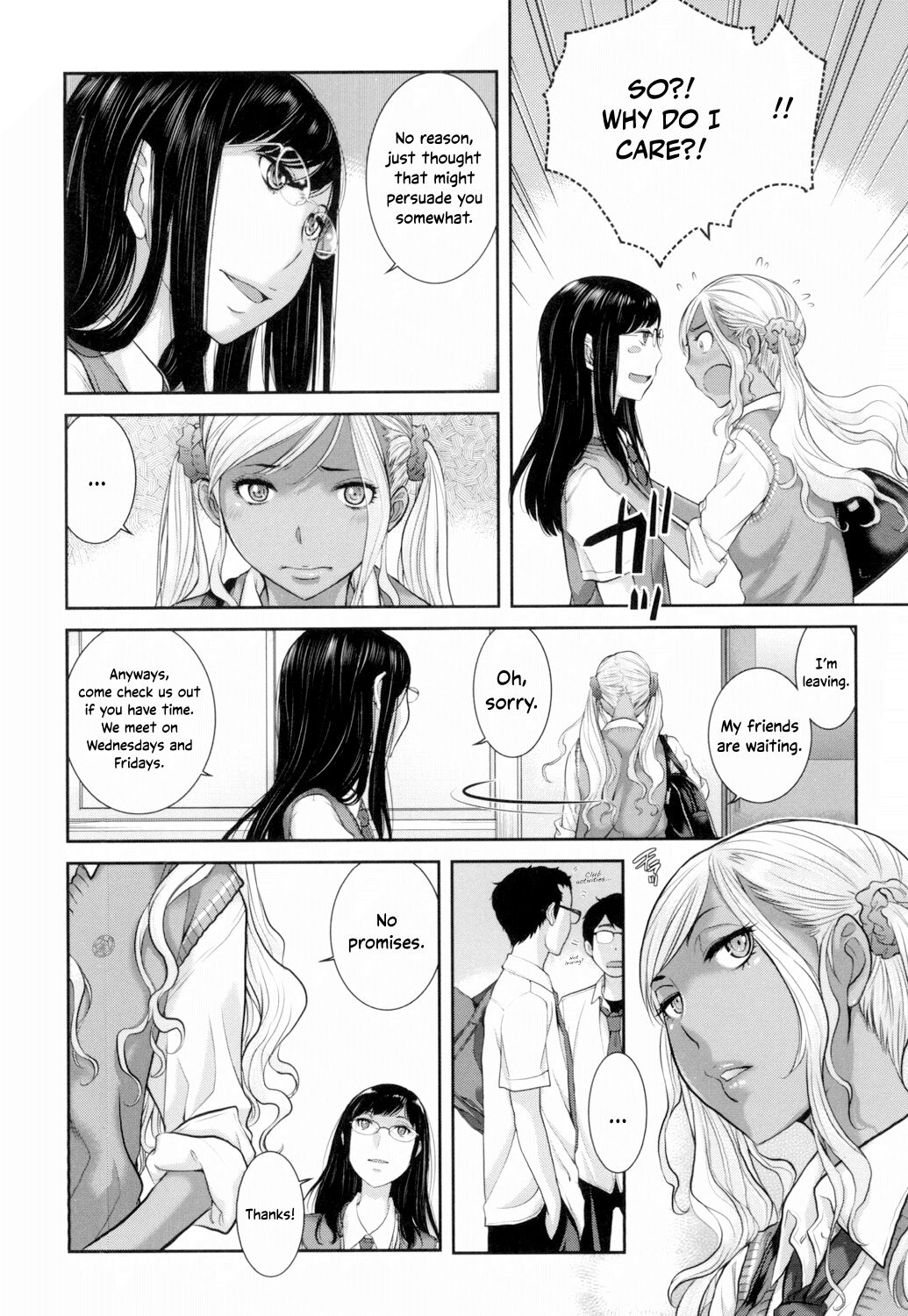Uniforms Supremacy -Summer- page 188