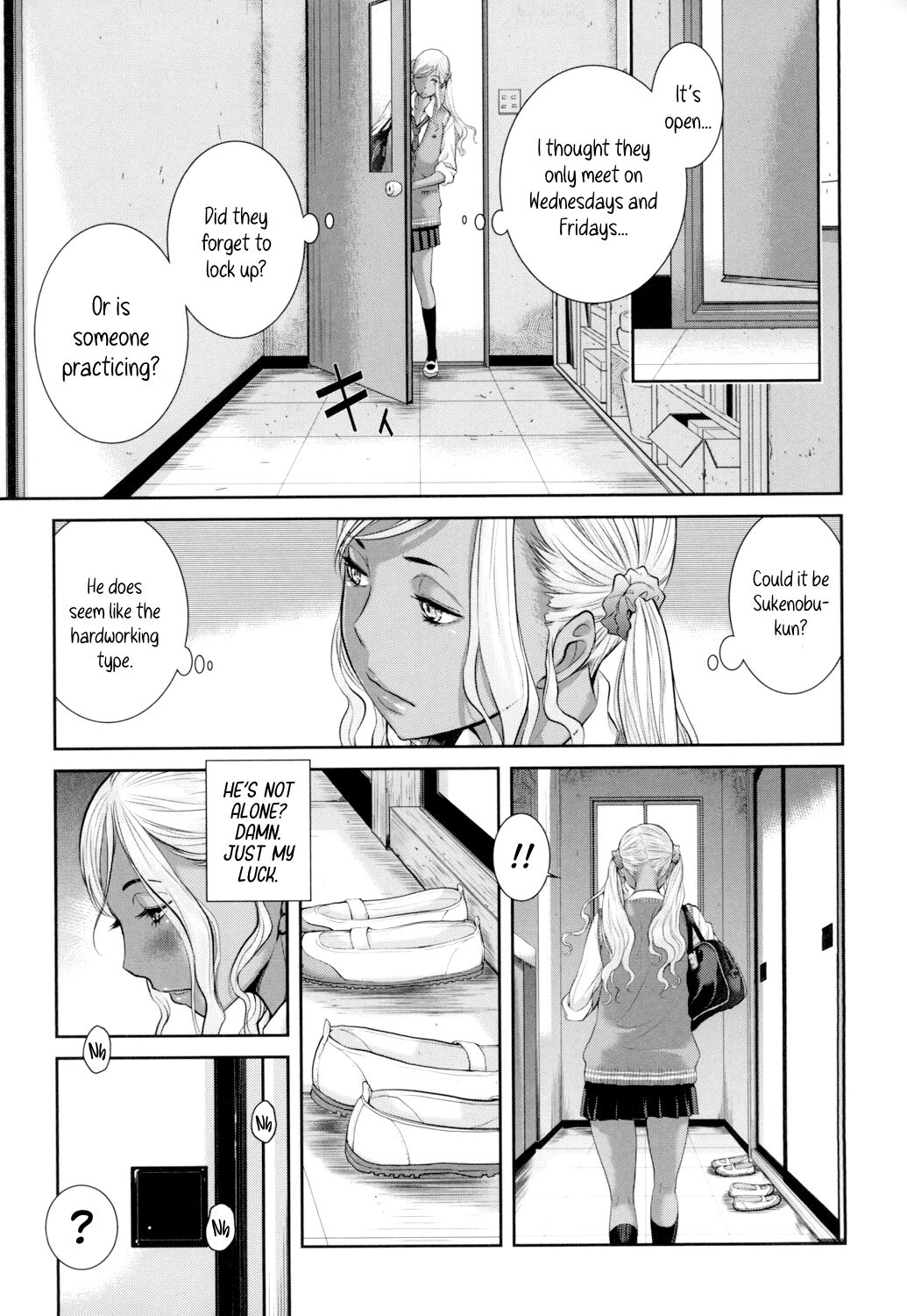 Uniforms Supremacy -Summer- page 191