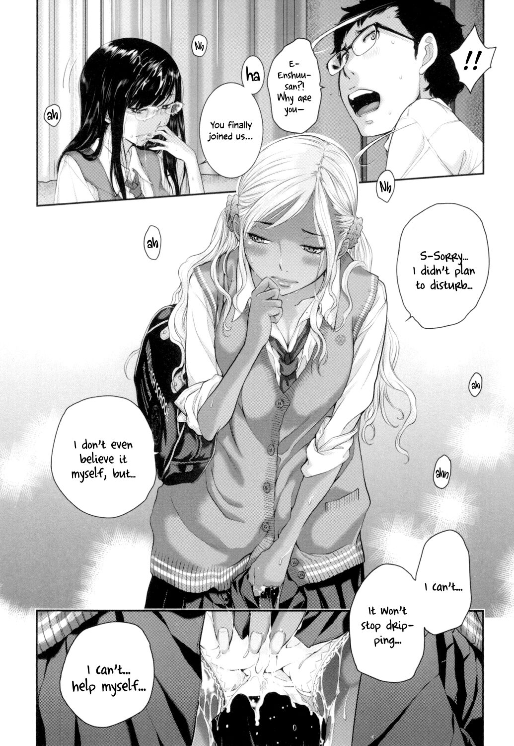 Uniforms Supremacy -Summer- page 200
