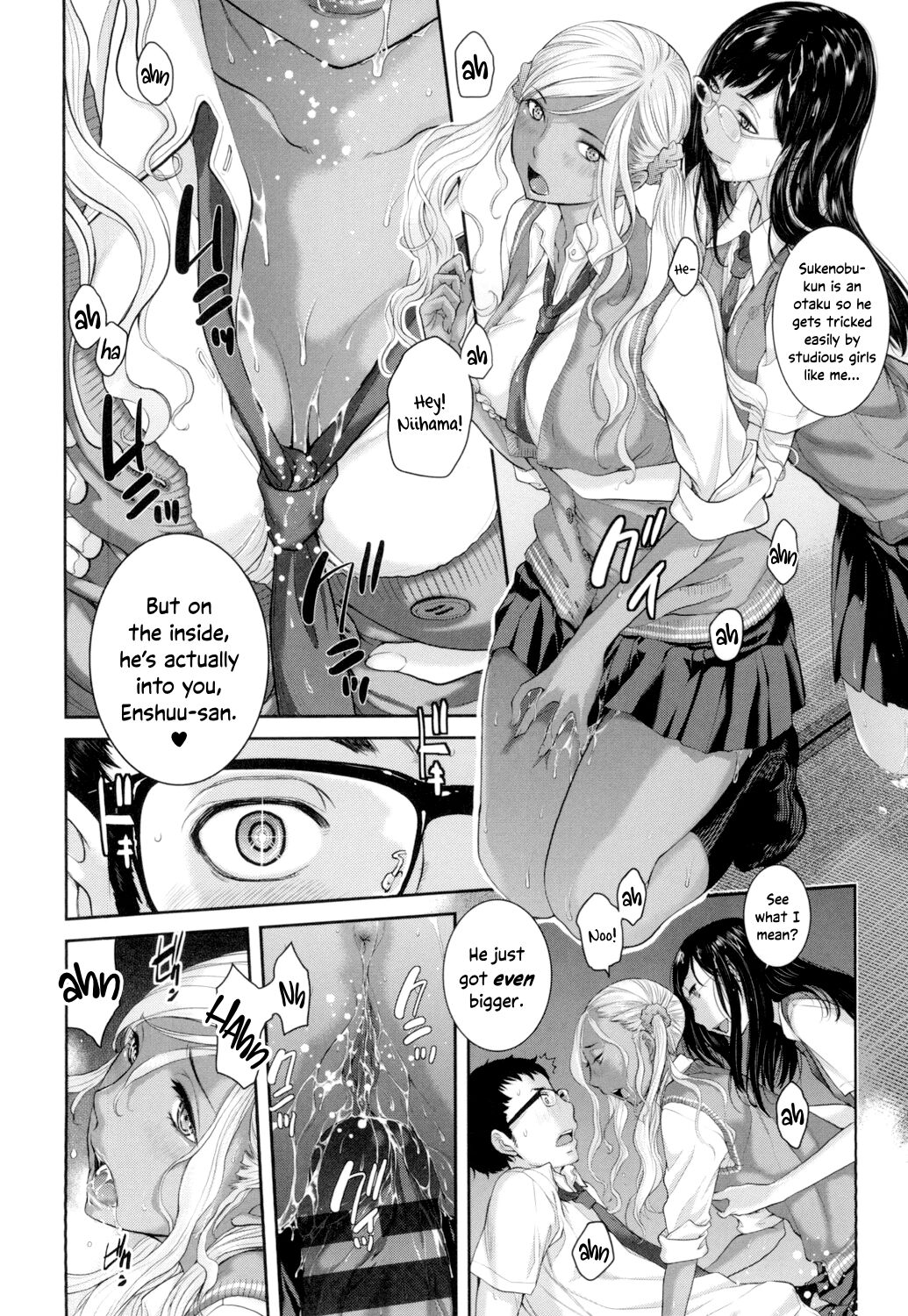 Uniforms Supremacy -Summer- page 202