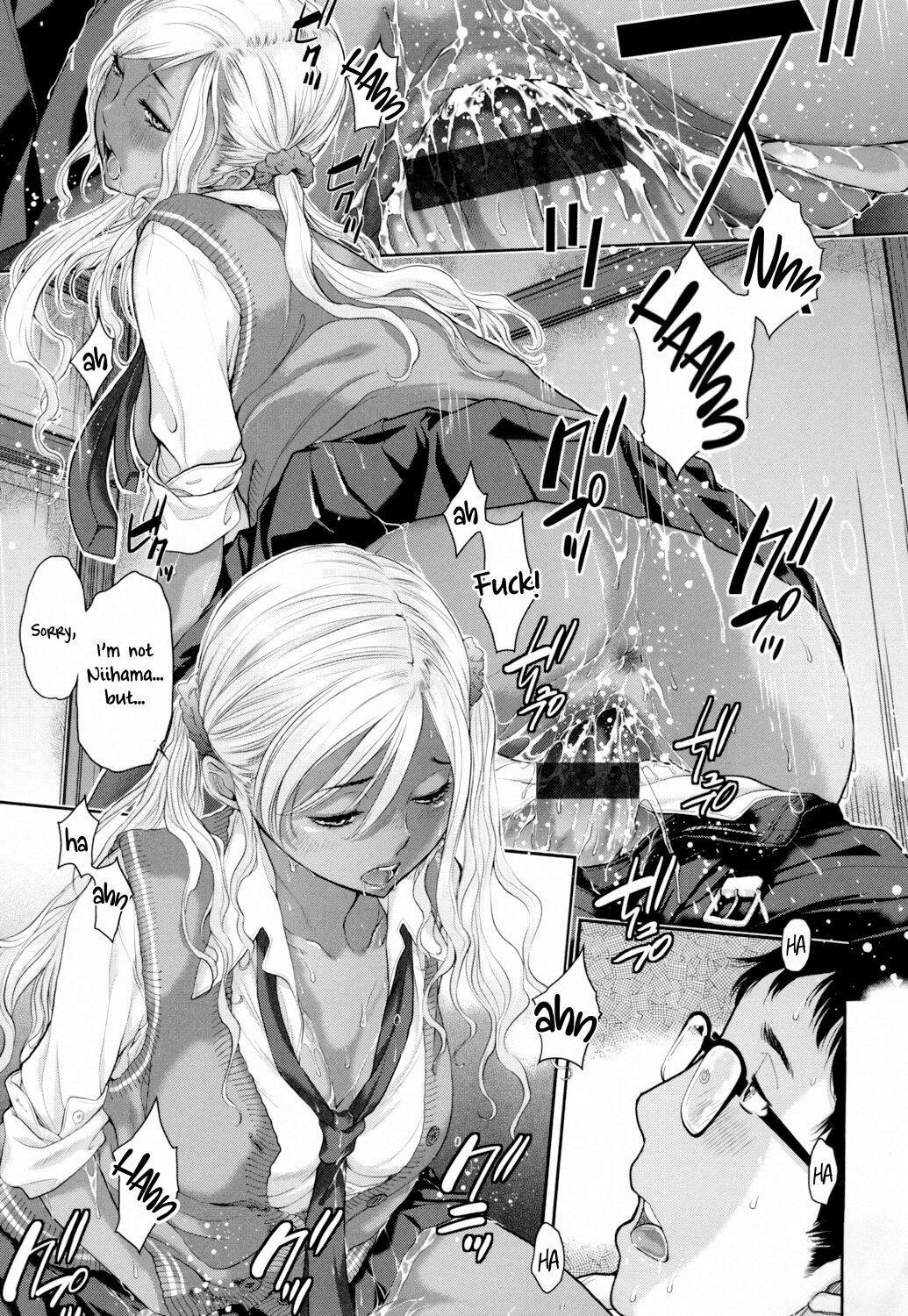Uniforms Supremacy -Summer- page 203