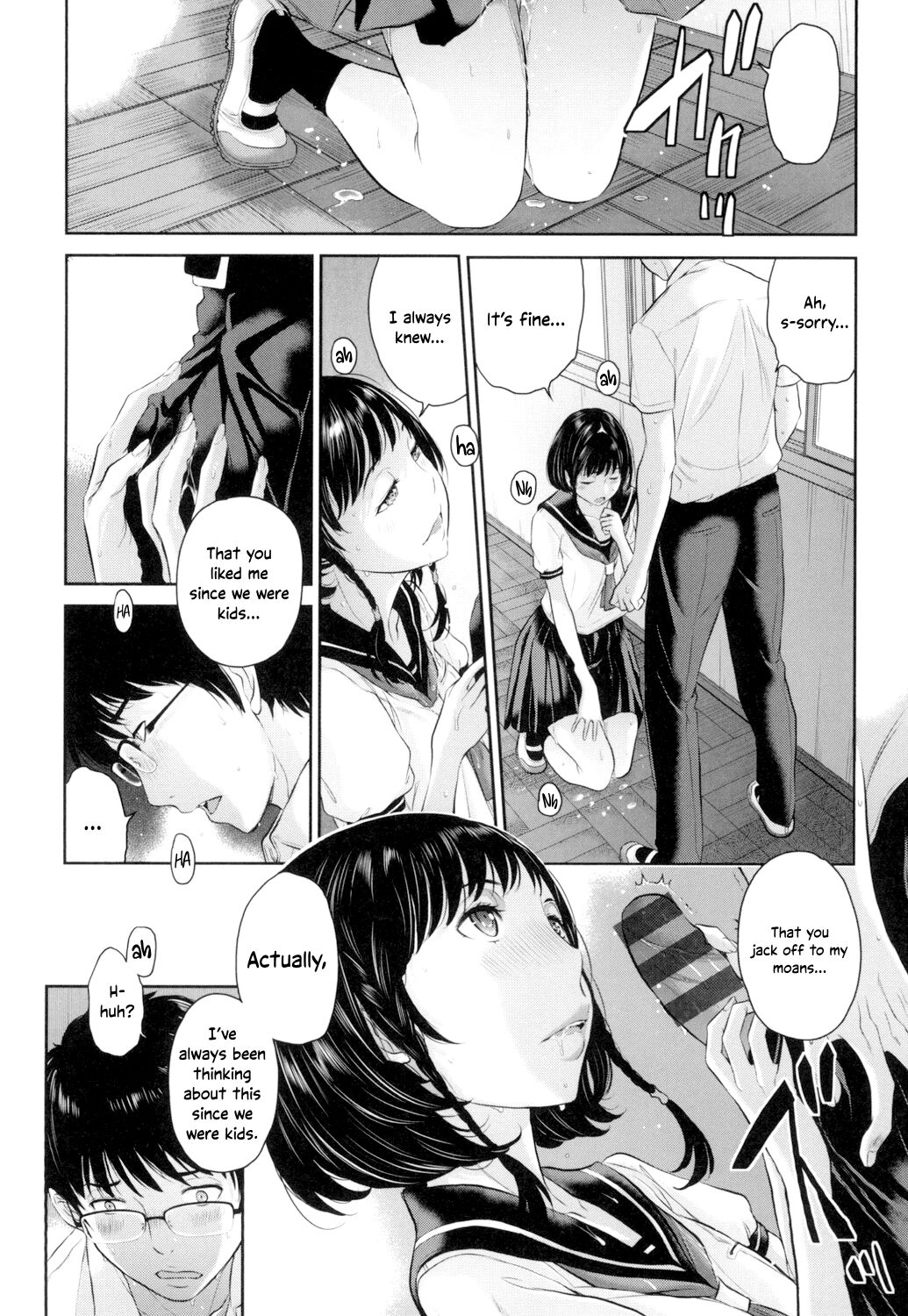 Uniforms Supremacy -Summer- page 21