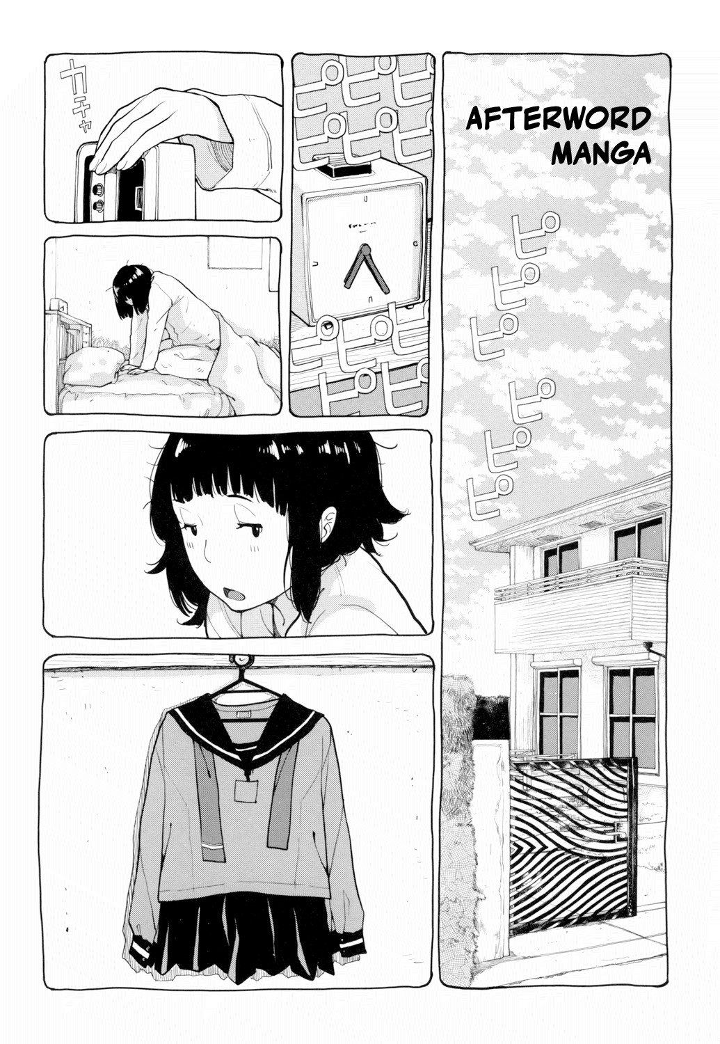 Uniforms Supremacy -Summer- page 214
