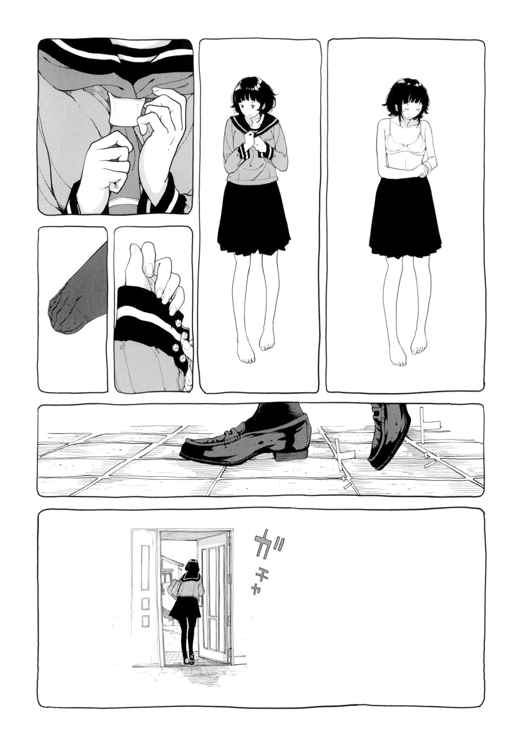Uniforms Supremacy -Summer- page 215