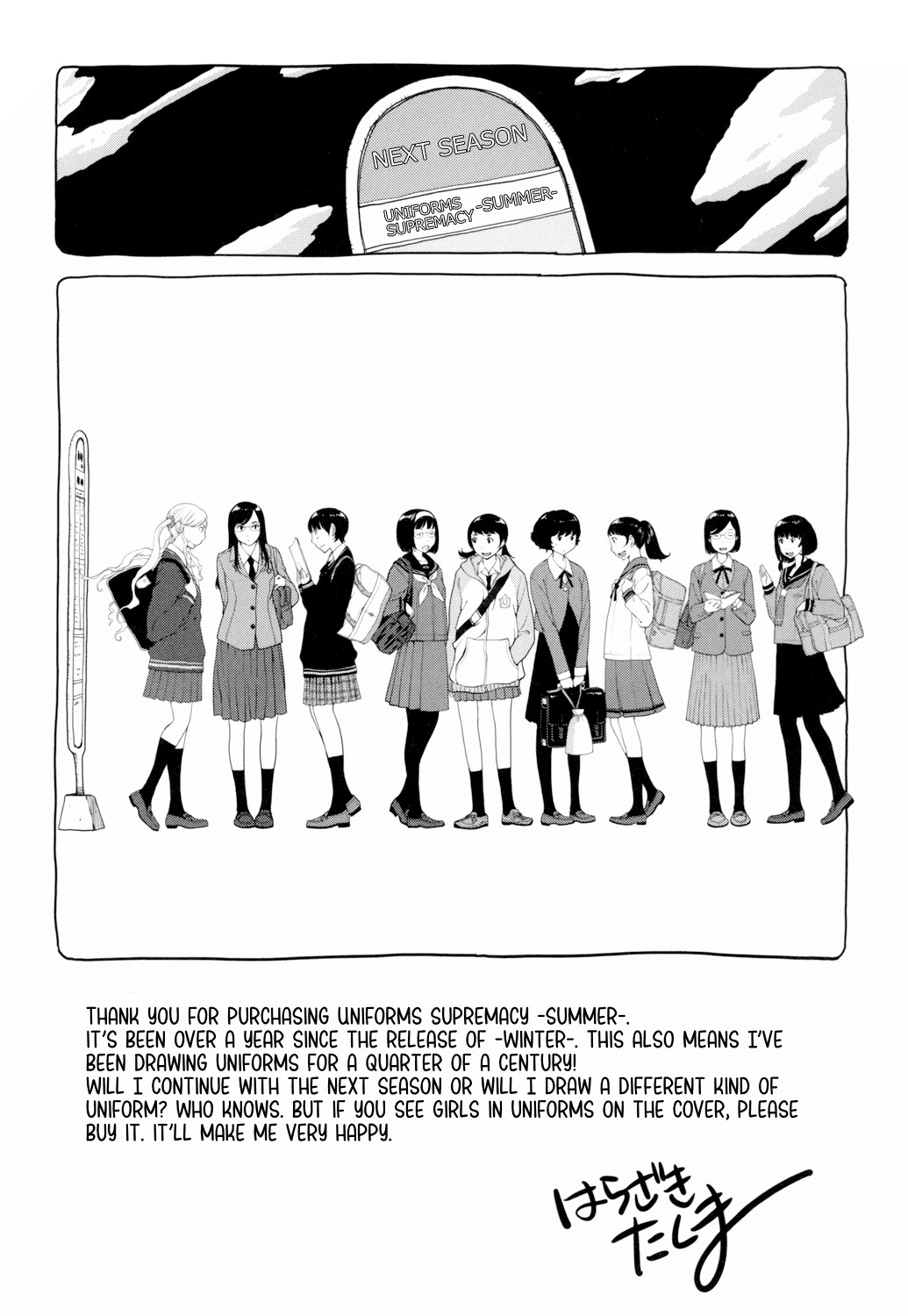 Uniforms Supremacy -Summer- page 216