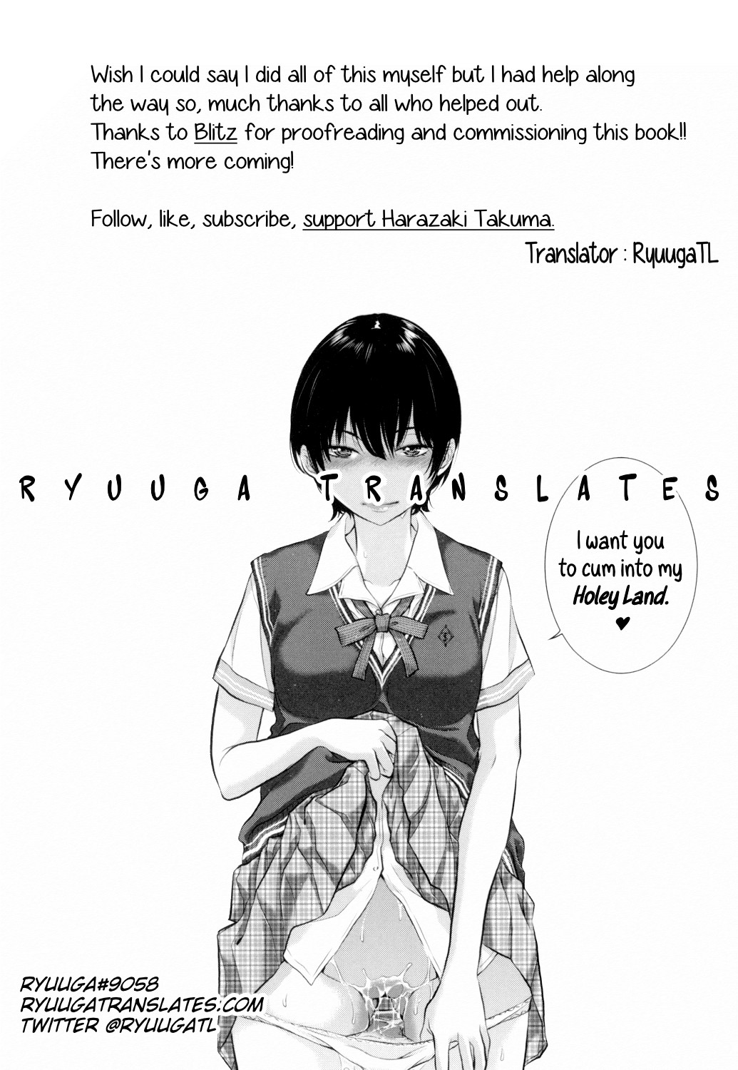Uniforms Supremacy -Summer- page 237