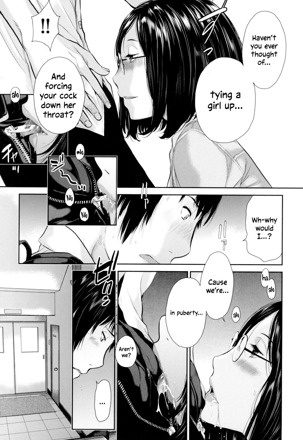 Uniforms Supremacy -Summer- page 42