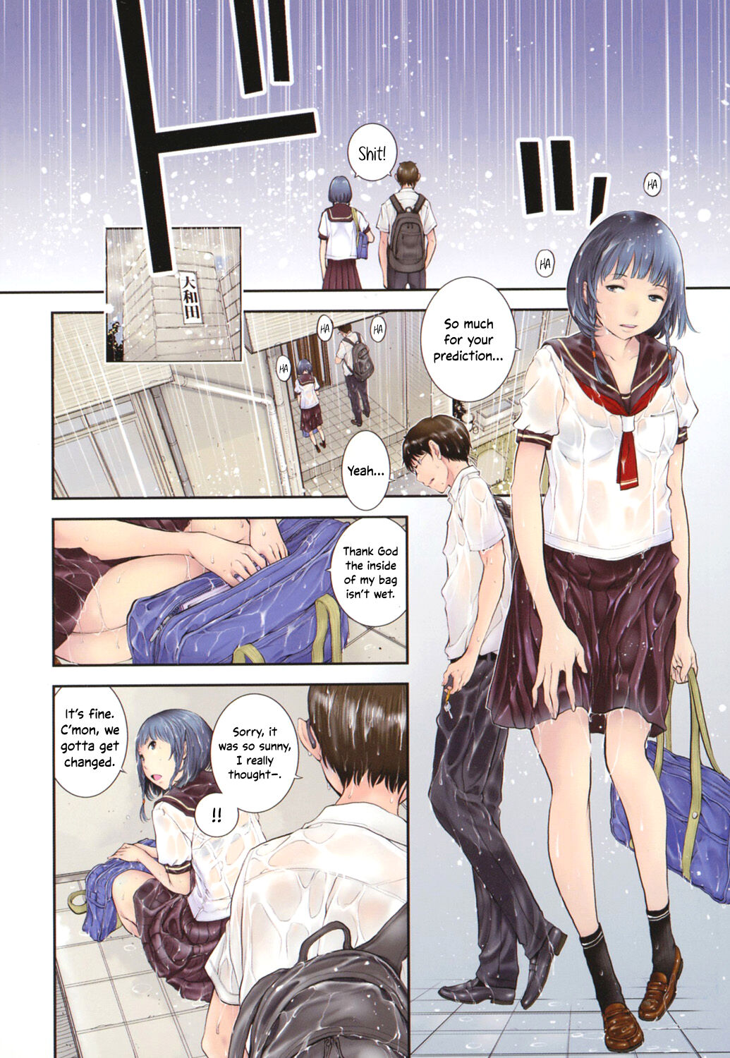 Uniforms Supremacy -Summer- page 5