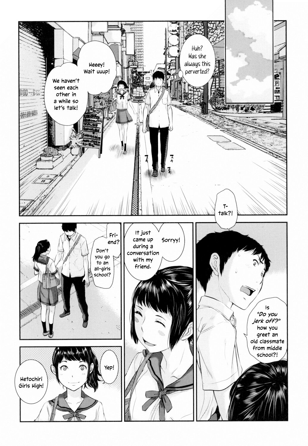Uniforms Supremacy -Summer- page 62