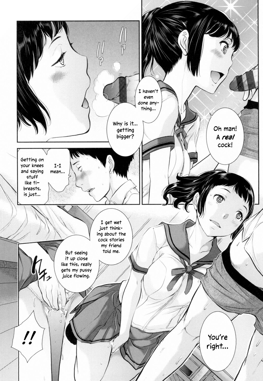 Uniforms Supremacy -Summer- page 69