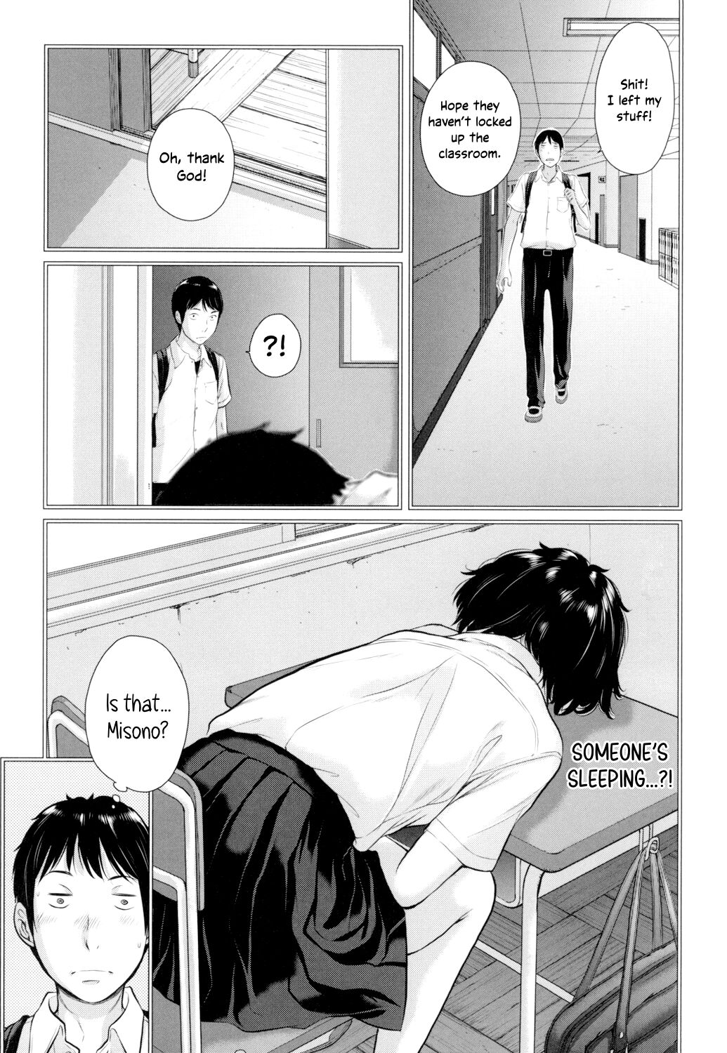 Uniforms Supremacy -Summer- page 90