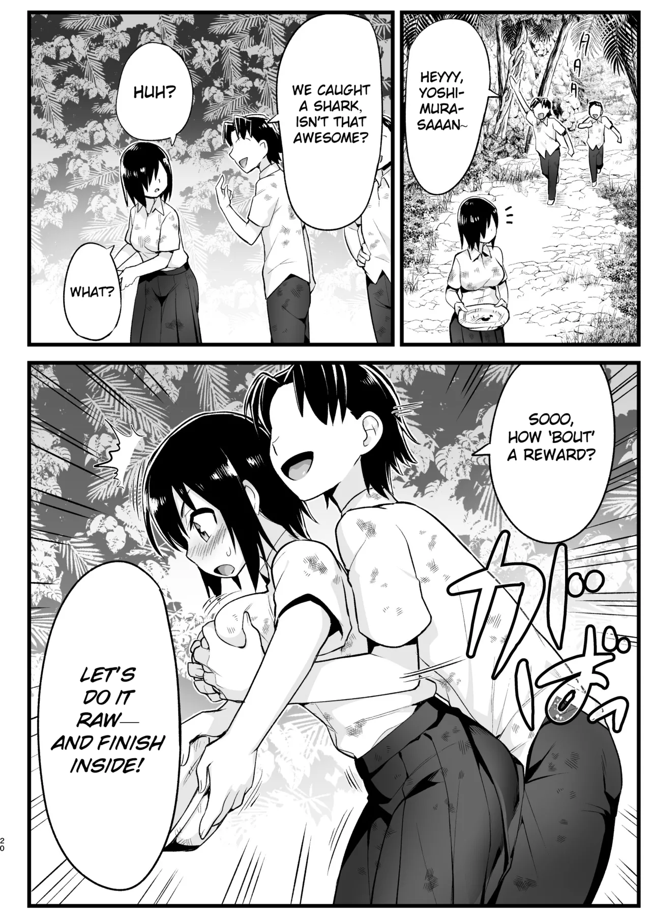 Uninhabited Island Girl Gets Covered in Mud and Fucked!: Ms. Yoshimura’s So Easy. Volume 6 page 19