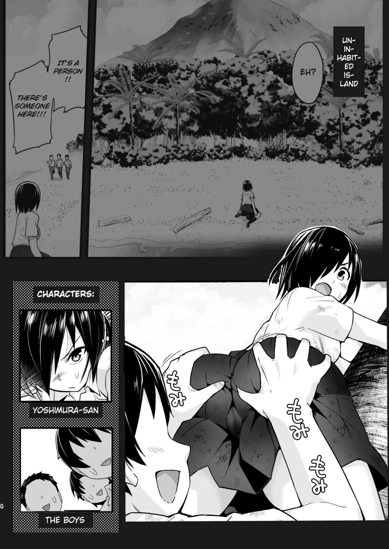 Uninhabited Island Girl Gets Covered in Mud and Fucked!: Ms. Yoshimura’s So Easy. Volume 6 page 3