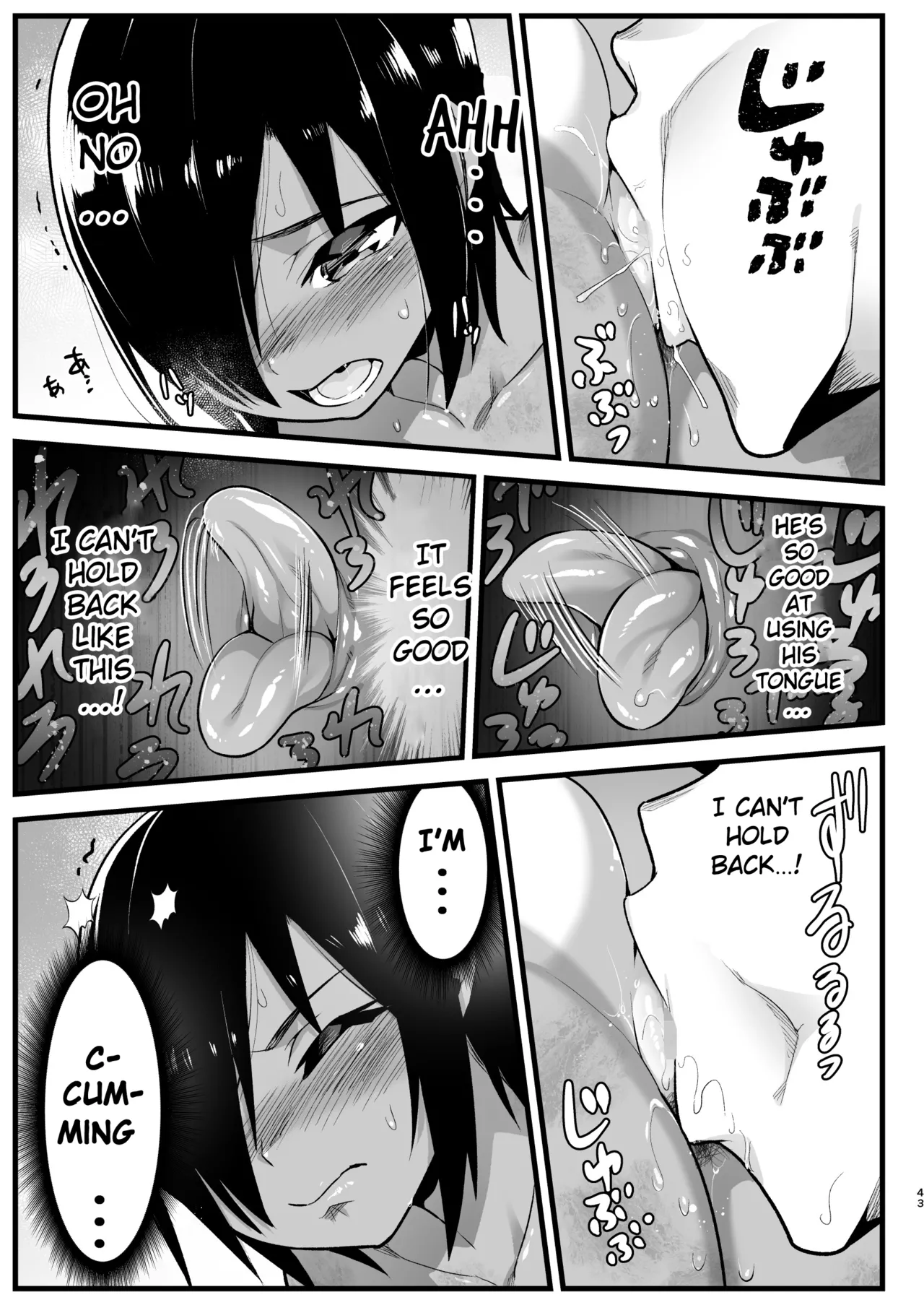 Uninhabited Island Girl Gets Covered in Mud and Fucked!: Ms. Yoshimura’s So Easy. Volume 6 page 42
