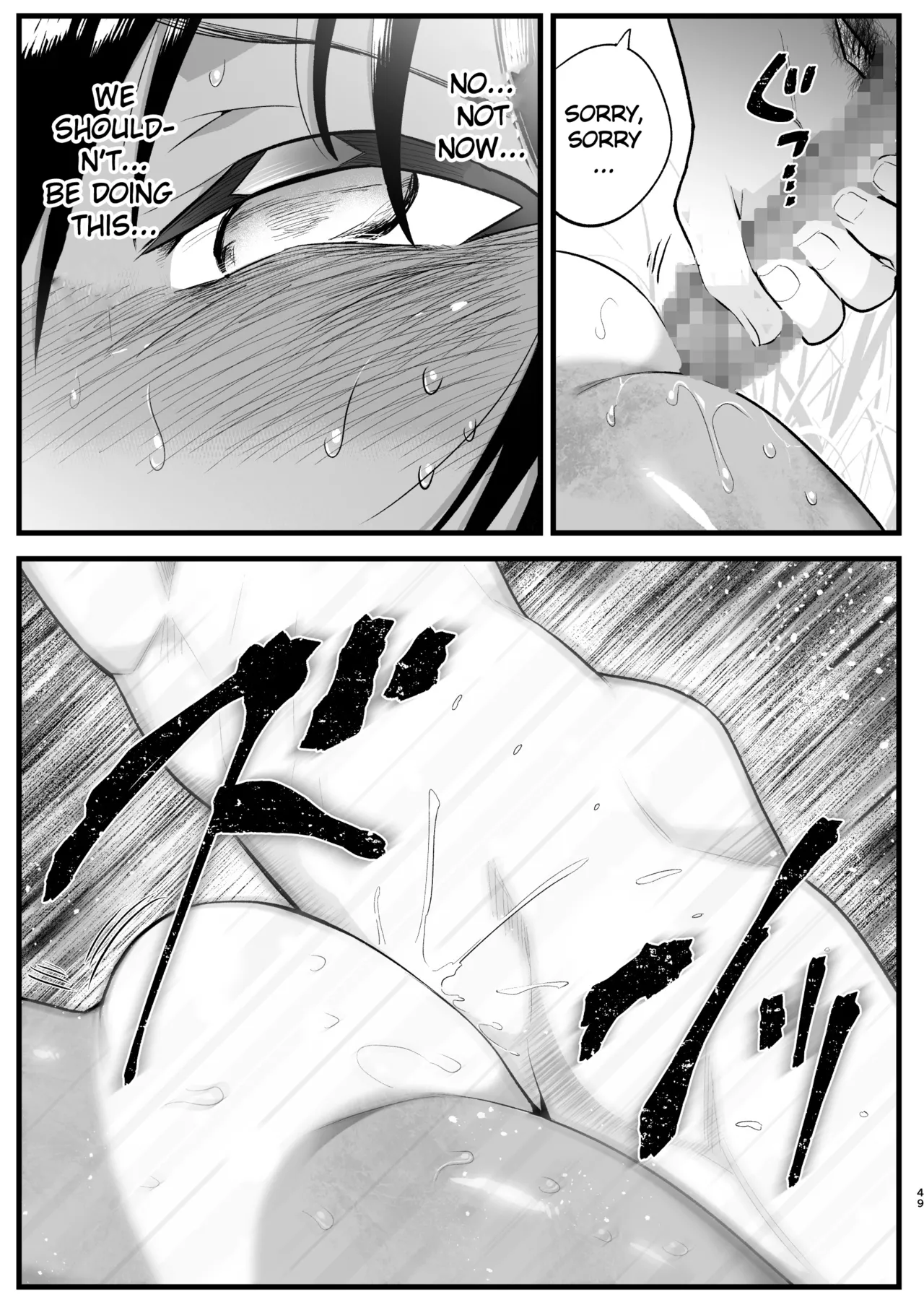 Uninhabited Island Girl Gets Covered in Mud and Fucked!: Ms. Yoshimura’s So Easy. Volume 6 page 48