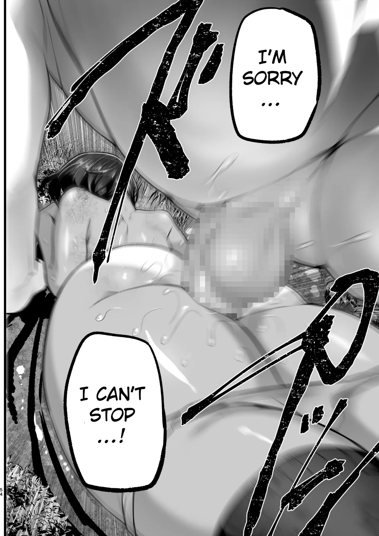 Uninhabited Island Girl Gets Covered in Mud and Fucked!: Ms. Yoshimura’s So Easy. Volume 6 page 53