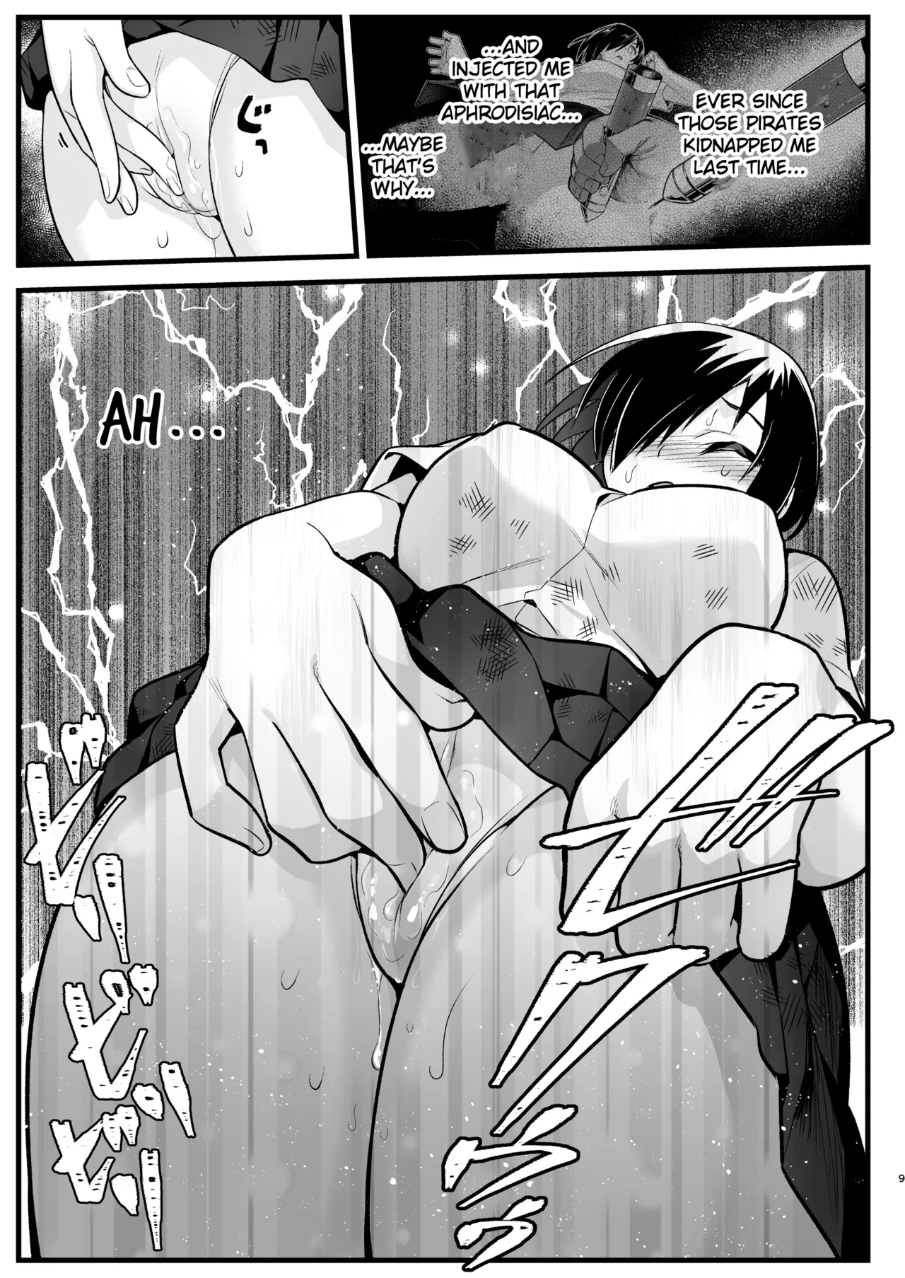 Uninhabited Island Girl Gets Covered in Mud and Fucked!: Ms. Yoshimura’s So Easy. Volume 6 page 8