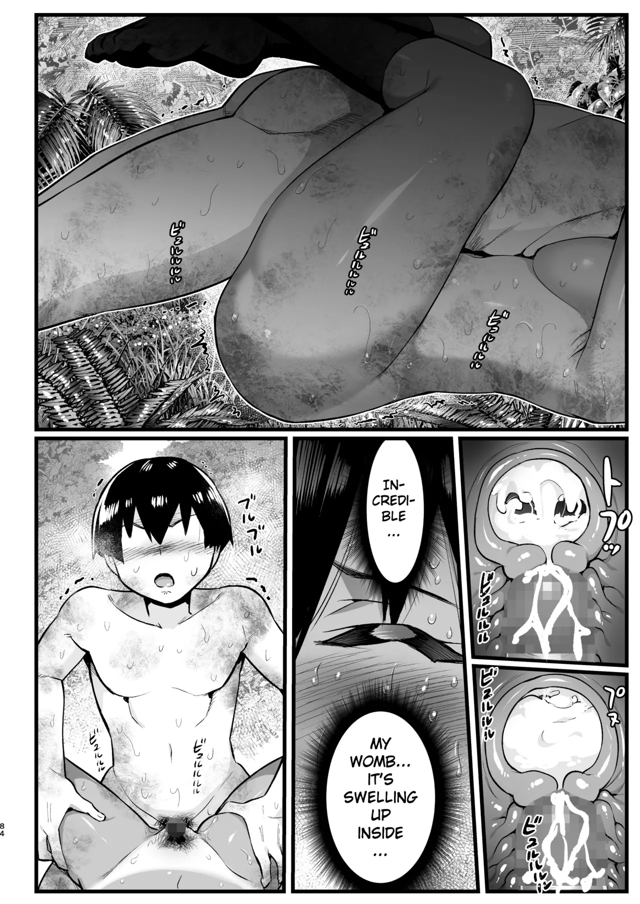 Uninhabited Island Girl Gets Covered in Mud and Fucked!: Ms. Yoshimura’s So Easy. Volume 6 page 83